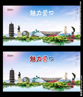 營(yíng)口設(shè)計(jì)圖代理代辦 用專業(yè)視覺與高效服務(wù)賦能品牌升級(jí)