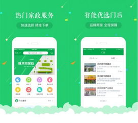 蘇州蠶食網絡科技 借共創經濟模式，探索網絡技術精準服務新路徑